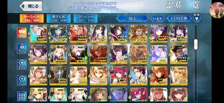 Screenshot_2021-10-29-16-58-29-458_com.aniplex.fategrandorder.jpg