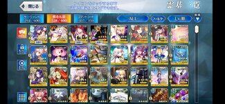Screenshot_2021-10-29-16-59-53-589_com.aniplex.fategrandorder.jpg