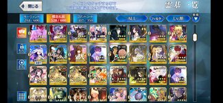 Screenshot_2021-10-29-17-00-02-864_com.aniplex.fategrandorder.jpg