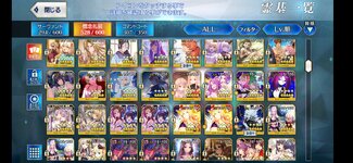 Screenshot_2021-10-29-17-00-08-996_com.aniplex.fategrandorder.jpg