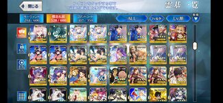 Screenshot_2021-10-29-17-00-13-447_com.aniplex.fategrandorder.jpg