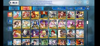 Screenshot_2021-10-29-17-00-18-103_com.aniplex.fategrandorder.jpg
