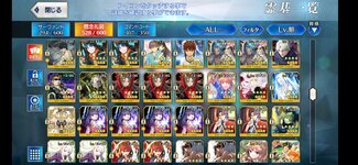 Screenshot_2021-10-29-17-00-28-278_com.aniplex.fategrandorder.jpg