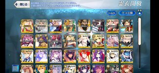 Screenshot_2021-10-29-17-08-41-865_com.aniplex.fategrandorder.jpg