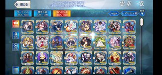 Screenshot_2021-10-29-17-12-41-932_com.aniplex.fategrandorder.jpg