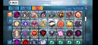 Screenshot_2021-10-29-17-12-48-659_com.aniplex.fategrandorder.jpg