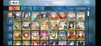 Screenshot_2021-10-29-17-12-58-356_com.aniplex.fategrandorder.jpg