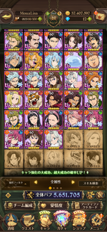 Screenshot_2021-11-02-00-14-28-654_com.netmarble.nanatsunotaizai.png