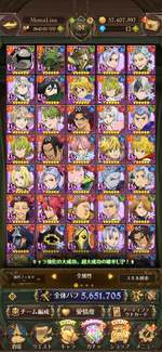Screenshot_2021-11-02-00-14-19-847_com.netmarble.nanatsunotaizai.png