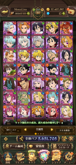 Screenshot_2021-11-02-00-13-38-255_com.netmarble.nanatsunotaizai.png