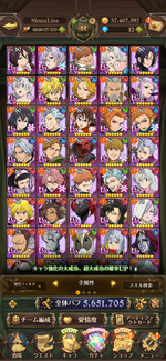 Screenshot_2021-11-02-00-14-02-164_com.netmarble.nanatsunotaizai.png