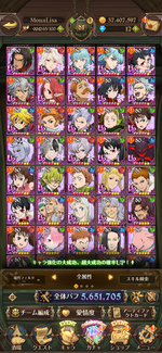 Screenshot_2021-11-02-00-13-49-120_com.netmarble.nanatsunotaizai.png