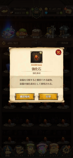 Screenshot_2021-11-02-00-15-53-492_com.netmarble.nanatsunotaizai.png