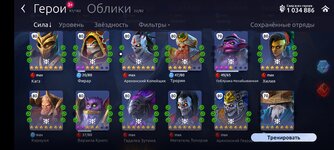 Screenshot_2021-11-03-17-39-14-842_com.playkot.ageofmagic.jpg