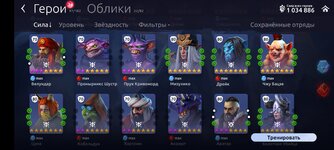 Screenshot_2021-11-03-17-39-05-479_com.playkot.ageofmagic.jpg