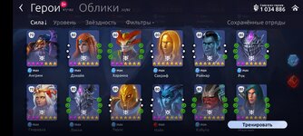 Screenshot_2021-11-03-17-38-45-120_com.playkot.ageofmagic.jpg