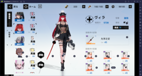 pgr jp 3.png