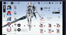 pgr jp 4.png