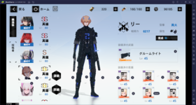 pgr jp 5.png