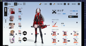 pgr jp 6.png