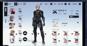 pgr jp 7.png