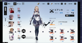pgr jp 8.png