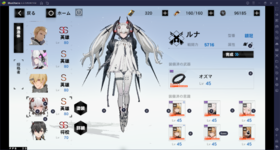 pgr jp 10.png