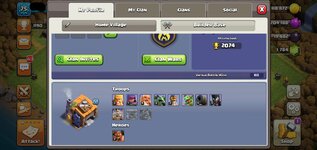 Screenshot_20211108-212852_Clash of Clans.jpg