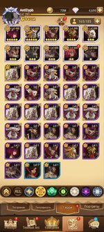 Screenshot_20211111-165028_AFK Arena.jpg