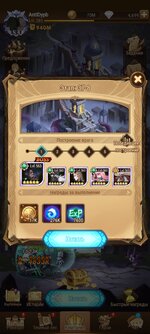 Screenshot_20211111-165116_AFK Arena.jpg