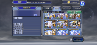 7A842F99-7BF7-45B9-8DAE-D13F876CA1DA.png