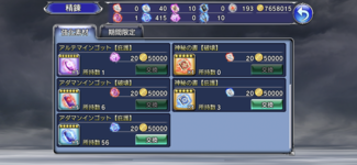 0E9069A3-70B2-4C56-9791-28F06B26C666.png