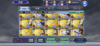 8755AFA6-F4BB-436B-AC3A-A88CBBBF0A87.png