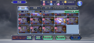 686E7BD3-3B3E-4FED-951F-E079DC64347E.png