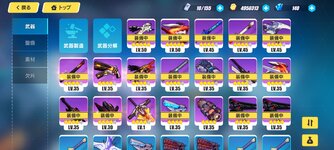 Screenshot_2021-11-10-11-57-38-571_com.miHoYo.bh3rdJP.jpg