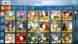 Fate GO_Screenshot_2021.11.12_02.23.08.png