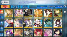 Fate GO_Screenshot_2021.11.12_02.23.52.png