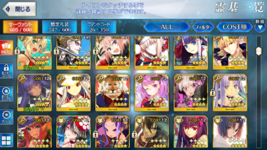 Fate GO_Screenshot_2021.11.12_02.24.21.png