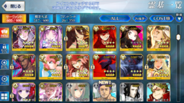 Fate GO_Screenshot_2021.11.12_02.26.15.png