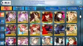 Fate GO_Screenshot_2021.11.12_02.26.24.png