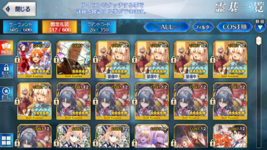 Fate GO_Screenshot_2021.11.12_02.26.46.png