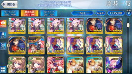 Fate GO_Screenshot_2021.11.12_02.27.48.png
