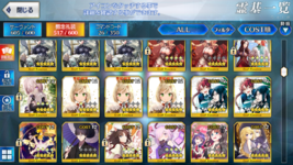 Fate GO_Screenshot_2021.11.12_02.29.30.png