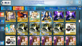 Fate GO_Screenshot_2021.11.12_02.29.48.png