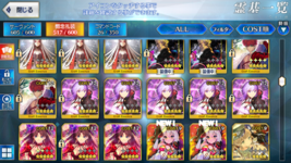 Fate GO_Screenshot_2021.11.12_02.30.28.png