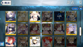 Fate GO_Screenshot_2021.11.12_02.34.43.png