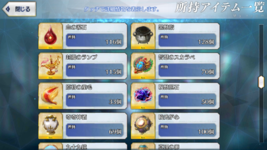Fate GO_Screenshot_2021.11.13_17.43.21.png