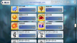 Fate GO_Screenshot_2021.11.13_17.43.44.png