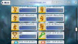 Fate GO_Screenshot_2021.11.13_17.44.18.png