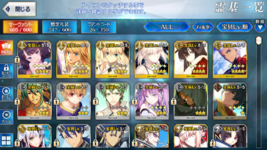 Fate GO_Screenshot_2021.11.13_17.46.04.png